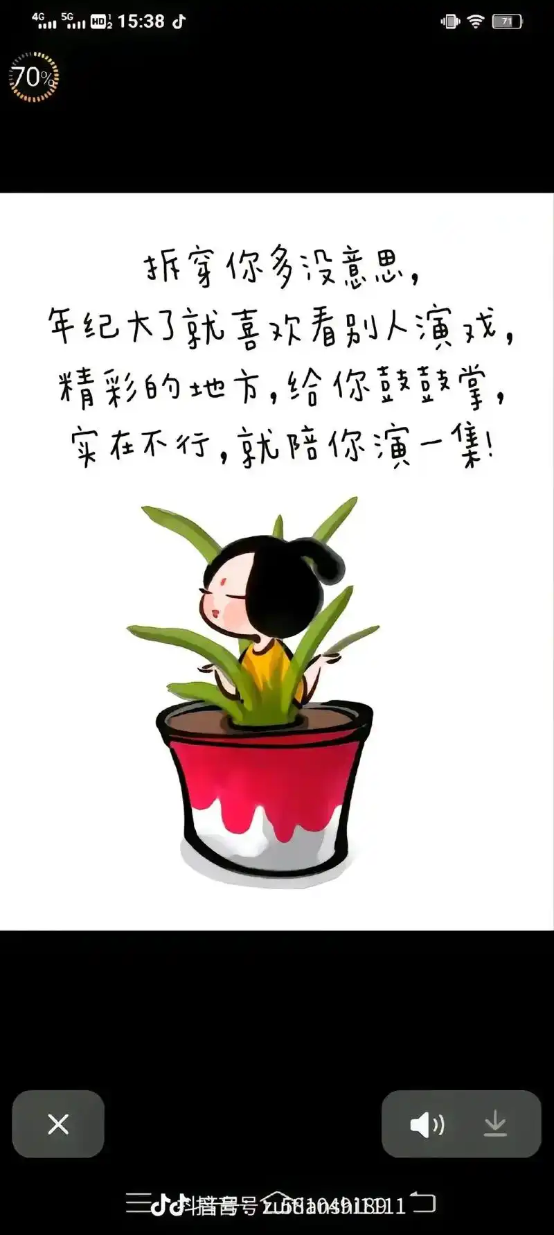 装过屎的大肠有人吃,装过屎的碗洗干净了却没人用,洗脚水不能洗 - 抖