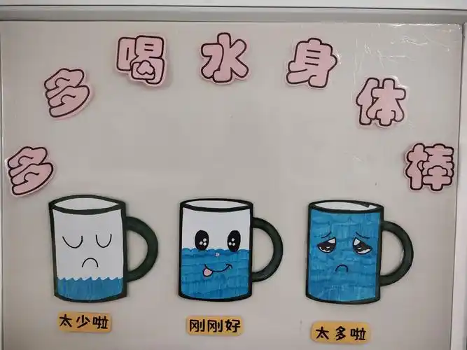 娃哈哈幼儿园党支部——第五届「保育技能大赛」