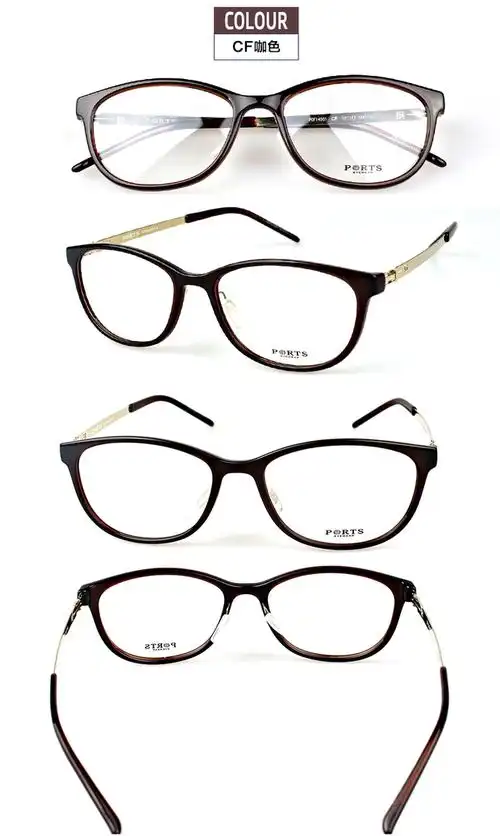 宝姿ports眼镜架时尚眼镜框全框可配近视 黑色女镜架pof14501