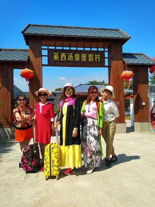 英西汤泉度假村(2ol9年,10月18月)