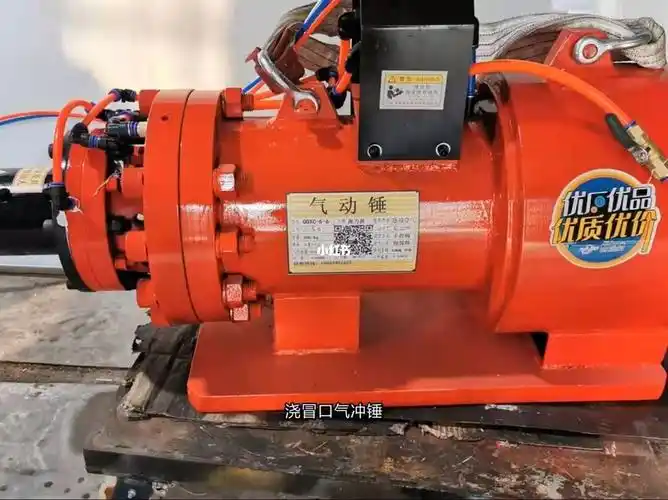 冲击气动锤压缩空气冲击锤铸钢冒口气冲击锤