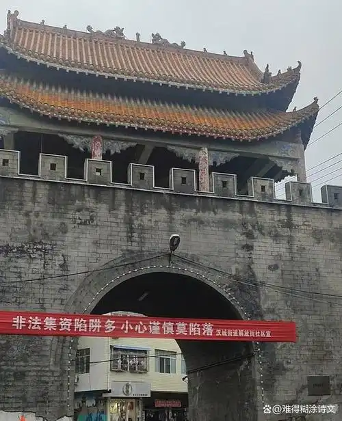 世界上最小的城,汉桑城,我的家乡一一新野