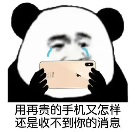 微信可爱聊天表情包你吓唬谁呢你