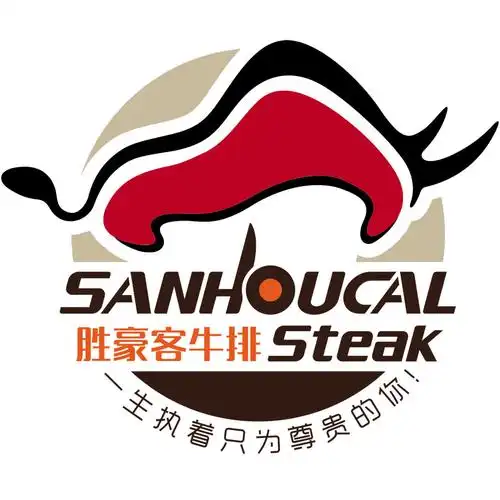 sanhoucal)餐饮管理有限公司吸收欧洲南部意大利数百年的牛排文化精华