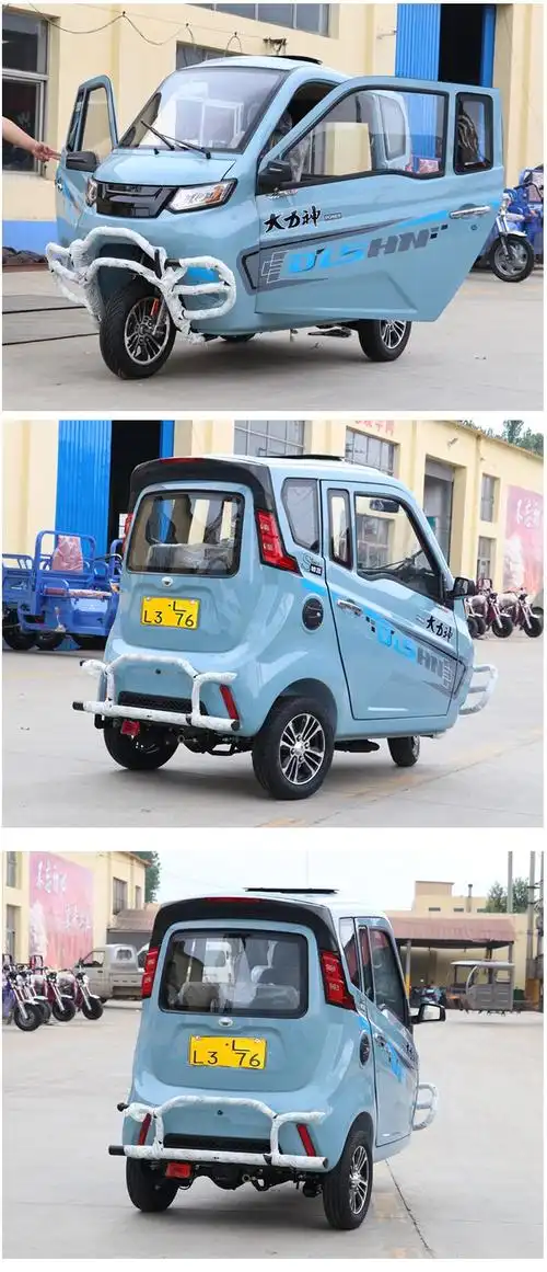 全封闭三轮摩托车宗申发动机家用燃汽油三轮车棚大力神摩托三轮车 175
