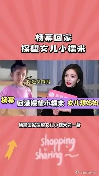 杨幂回家探望女儿小糯米