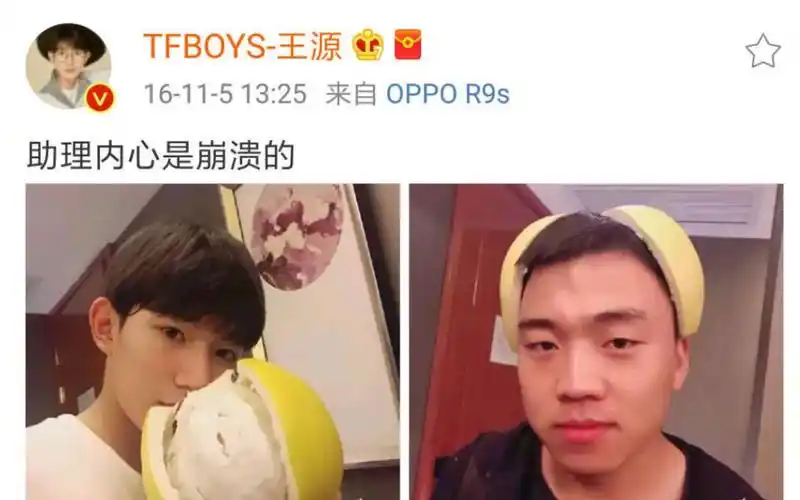 网红史强再次登顶,与王源吃饭被网友喊大叔,92年容易吗?