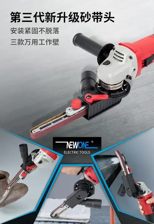 砂带打磨机手持砂带机沙带磨光抛光打磨机小型木工diy微型迷你角磨机