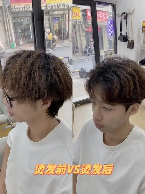 男生微分纹理烫造型设计