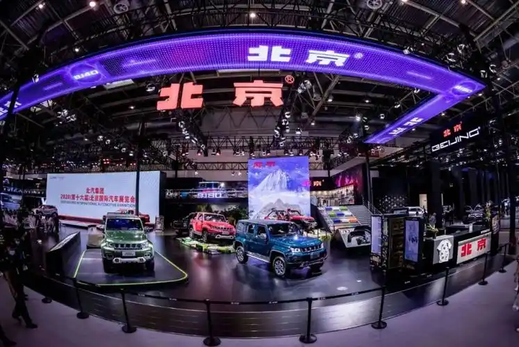 走高新特路线北汽集团打造北京车展最具含金量的朋友圈