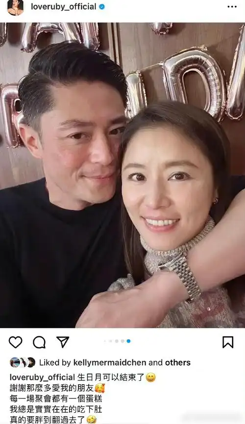 林心如晒与霍建华的合照