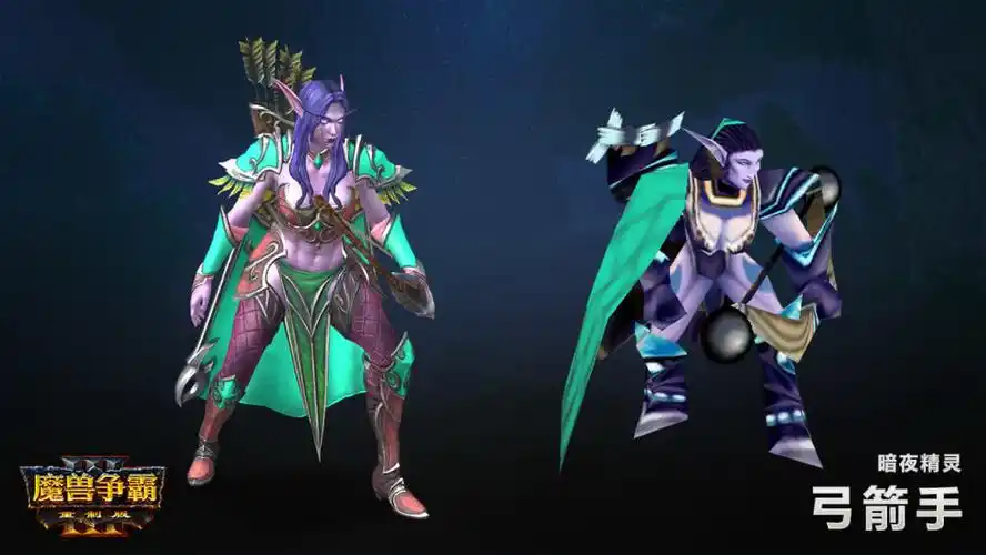 魔兽争霸3重制版暗夜精灵开发日志伊利丹亮相