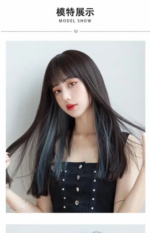 挂耳挑染直发假发女 空气刘海自然全头套黑长直发 中长发假发套