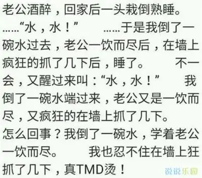 搞笑段子有哪些(搞笑段子有哪些特点)