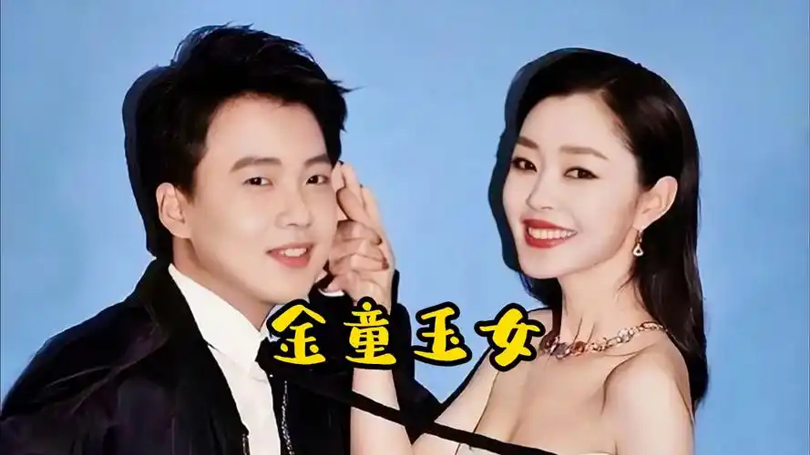 郭麒麟宋轶甜蜜合唱《霓虹甜心》郭德纲不错不错