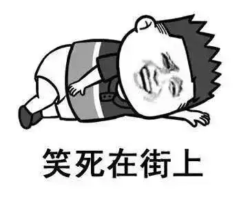 【表情包】【暴走漫画】【可爱贱萌】【二次元】【搞笑趣味】【聊天