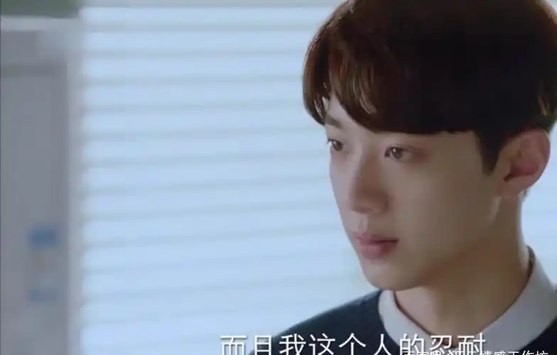 《初恋那件小事》梁又年怒怼林言:太功利的女人,我不喜欢