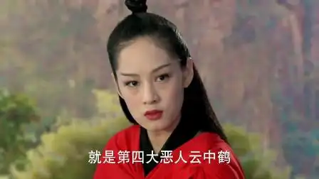 天龙八部:四大恶人起内讧,云中鹤看中木婉清,岳老三阻拦!