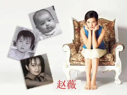 首页 滚动新闻   赵薇却是还是宝宝的时候,眼睛并不大,后来却变得大而