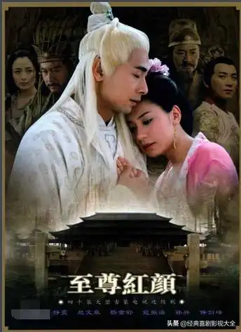 古装电视剧排行榜 十大经典宫斗剧-春风号