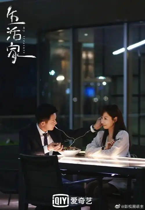 文淇,邱泽,刘心悠,潘斌龙,刘奕君等主演的电视剧《生活家》定档5月13