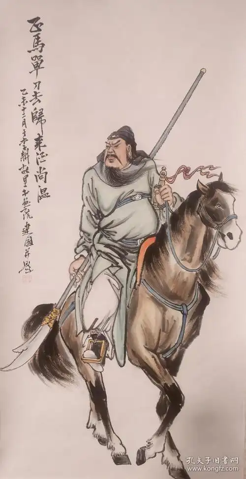 林建国 画关公关云长 横刀立马97 50cm 福建省莆田市李耕画派画家等