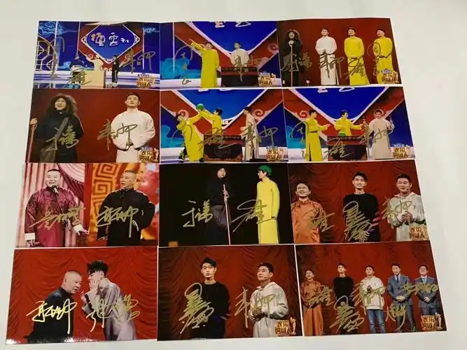 德云社  郭德纲  于谦 张云雷 孟鹤堂  秦霄贤  栾云平烧饼 曹鹤阳