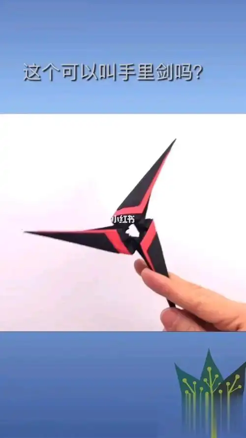 甲贺忍蛙飞镖折纸