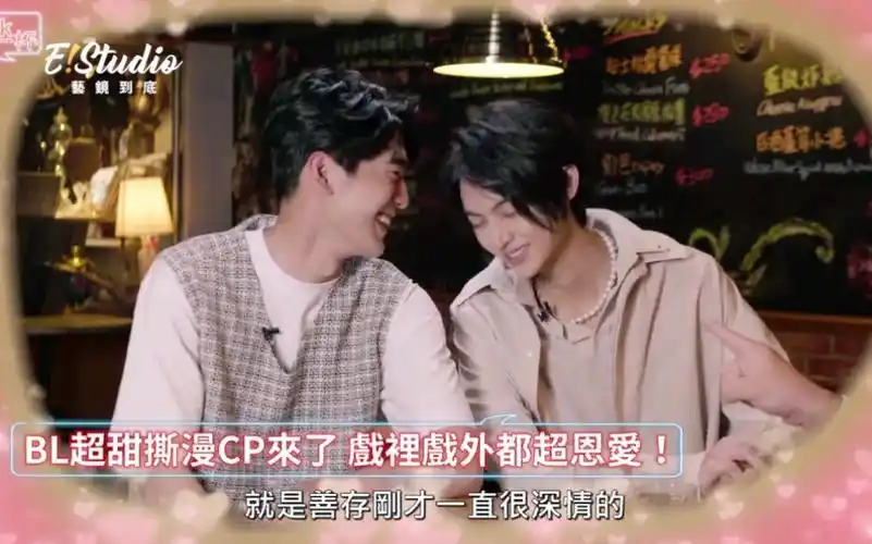 history4近距离爱上你estudio艺镜到底呈仁高能cut