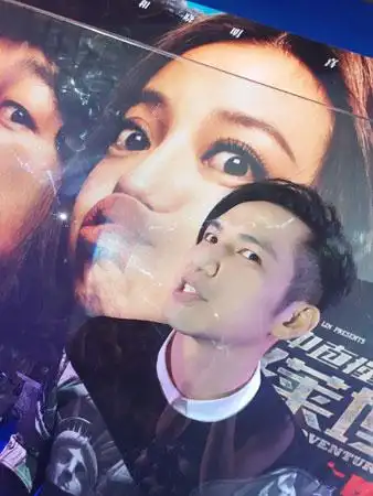 钟汉良献唱《横冲直撞》 钟汉良:想和赵薇横冲直撞