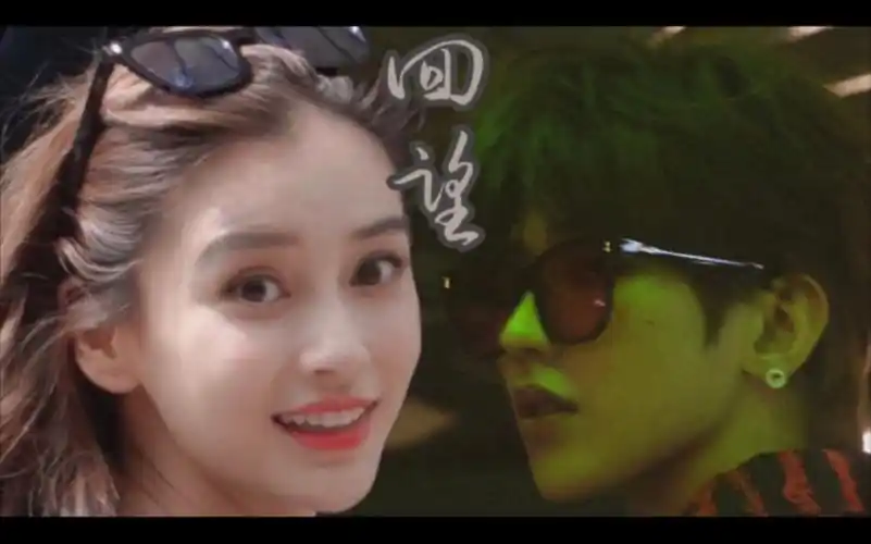 【angelababy×蔡徐坤】我曾 无数次回望