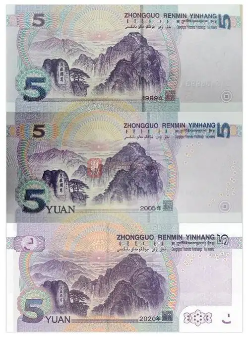 (99版,05版,20版5元背面对比)总的来说,虽然此次的新版5元并不是大家