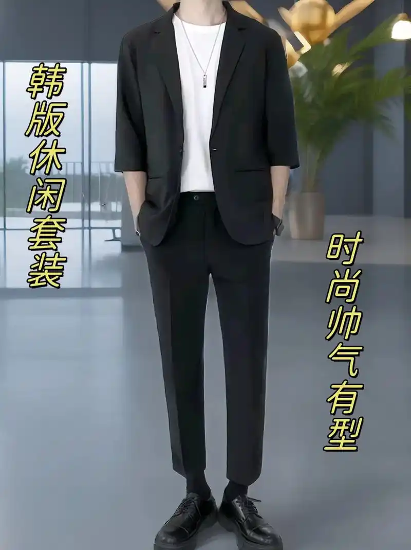 夏季男士大码休闲西服套装韩版潮流帅气男款小西装轻熟风是当前比较受
