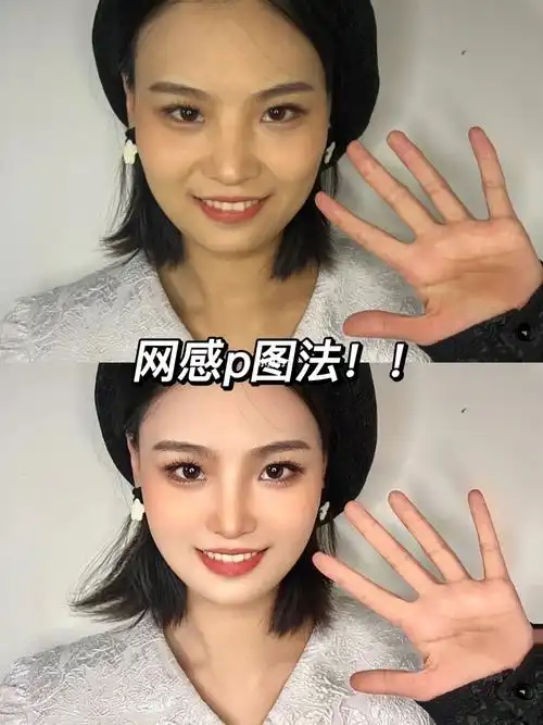 像这种照片太黄了就可以采用美白77调色来改变,需要调节的地方放在