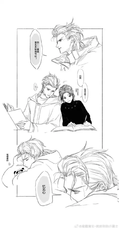 黑白郎君##忆无心