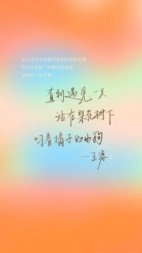 写下了许多优美文章句子 也给大家带来力量 得到共鸣@tfboys-王源