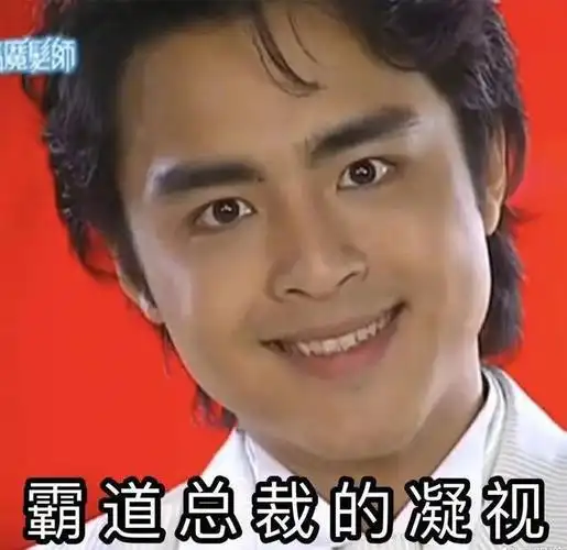 台湾童年男神现原形林志颖贺军翔接男宝明道变油腻大叔