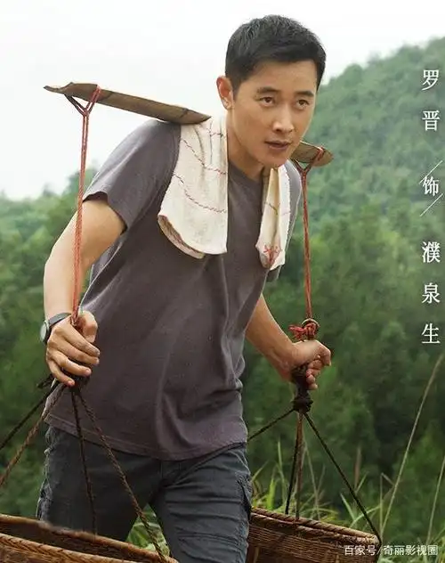 罗晋《江山如此多娇》剧照