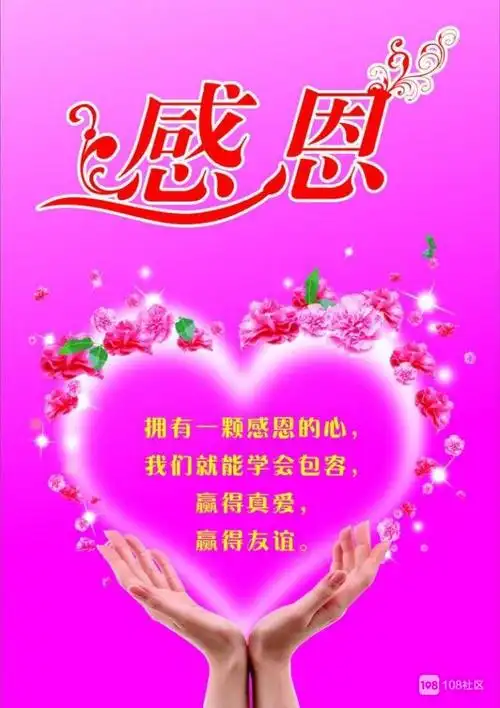 六点半搭一下便车,给车费,有的话告知一下,十分感谢.