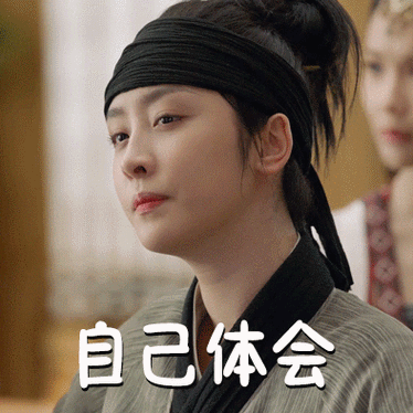 赵小棠吐槽白小青像个馒头##赵小棠说白小青这人能处