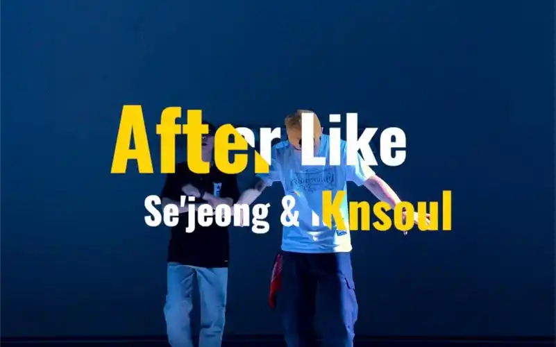 延边街舞 - locking版本