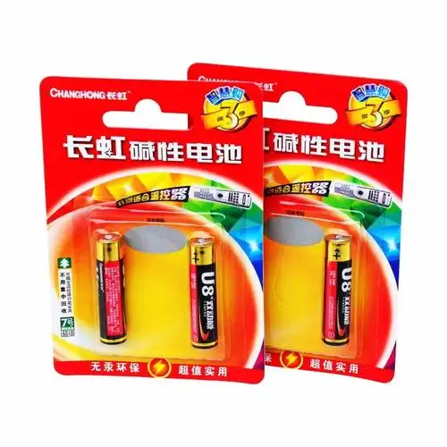 长虹7号碱性电池2只/对