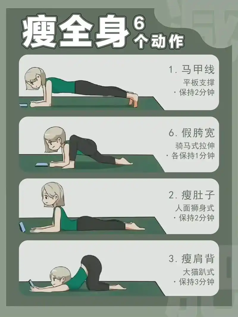 居家也能#瘦 身的动作 ,夏天好穿小裙裙啦 #减肥  适合2 - 抖音