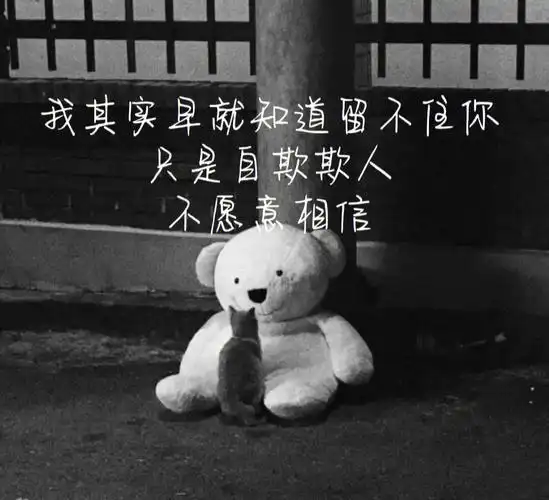 心凉了,你也不必再给我捅刀#今日文案  #文案  #文字素材分享  #朋友