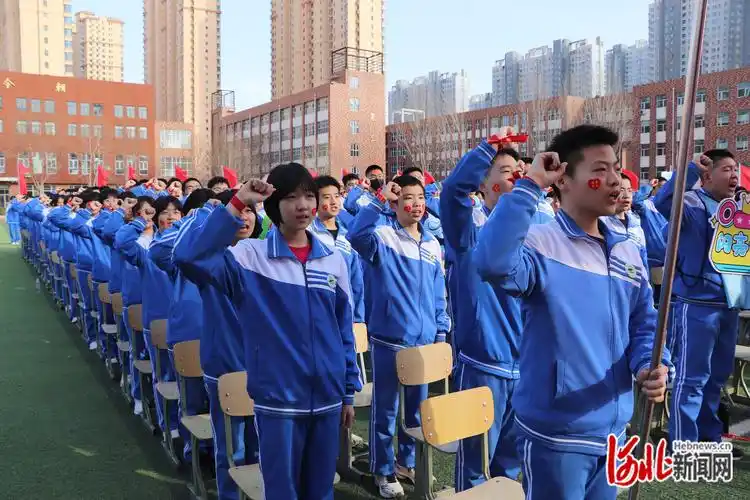 石家庄市第十三中学举行2024届中考百日誓师