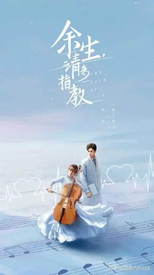 肖战和杨紫到底是什么关系?