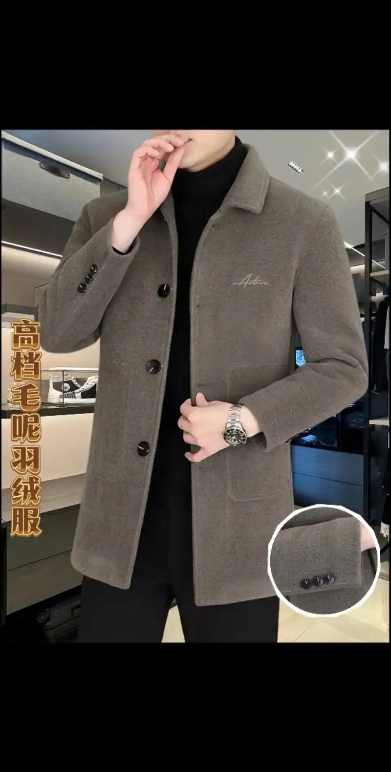 男士高档毛呢羽绒中长款大衣帅气加厚保暖.