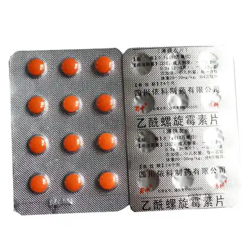 乙酰螺旋霉素片 0.