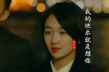 《夜唱》 陈雅森 《我的快乐就是想你》_百度视频搜索