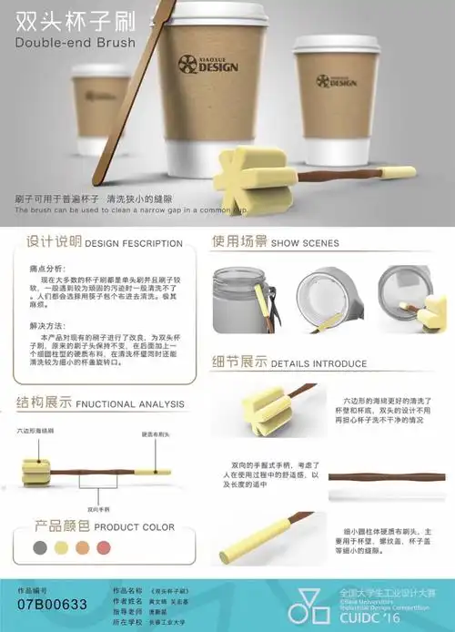 产品排版 - 堆糖,美图壁纸兴趣社区